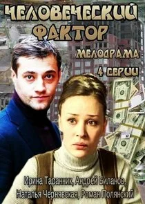 Poster di ÄÂ§ÄÂµÄÂ»ÄÄľÄË›ÄÂµĹâ€ˇÄÂµĹÂÄĹźÄÂ¸ÄÄ… Ĺâ€žÄÂ°ÄĹźĹâ€šÄÄľĹâ‚¬