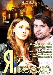 Poster di ÄĹ» ÄË›ĹÂÄÂµ ÄĹĽĹâ‚¬ÄÂµÄÄľÄÂ´ÄÄľÄÂ»ÄÂµĹĹ˝