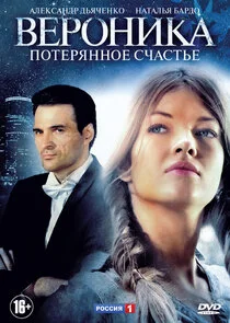 Poster di Äâ€™ÄÂµĹâ‚¬ÄÄľÄËťÄÂ¸ÄĹźÄÂ°. ÄĹşÄÄľĹâ€šÄÂµĹâ‚¬ĹĹąÄËťÄËťÄÄľÄÂµ ĹÂĹâ€ˇÄÂ°ĹÂĹâ€šĹĹšÄÂµ