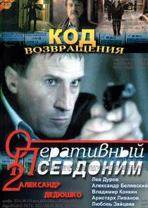 Póster de ÄĹľÄĹĽÄÂµĹâ‚¬ÄÂ°Ĺâ€šÄÂ¸ÄË›ÄËťĹâ€ąÄÄ… ÄĹĽĹÂÄÂµÄË›ÄÂ´ÄÄľÄËťÄÂ¸ÄÄ˝