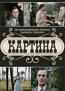 Affiche de ÄĹˇÄÂ°Ĺâ‚¬Ĺâ€šÄÂ¸ÄËťÄÂ°