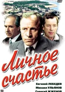 Poster di Äâ€şÄÂ¸Ĺâ€ˇÄËťÄÄľÄÂµ ĹÂĹâ€ˇÄÂ°ĹÂĹâ€šĹĹšÄÂµ