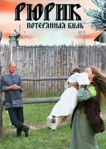 Affiche de ÄÂ ĹĹ˝Ĺâ‚¬ÄÂ¸ÄĹź. ÄĹşÄÄľĹâ€šÄÂµĹâ‚¬ĹĹąÄËťÄËťÄÂ°ĹĹą ÄÂ±Ĺâ€ąÄÂ»ĹĹš