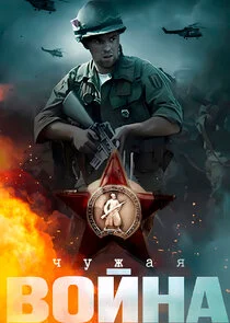 ÄÂ§ĹÂÄÂ¶ÄÂ°ĹĹą ÄË›ÄÄľÄÄ…ÄËťÄÂ° Poster