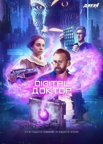 Plakat Digital Äâ€ťÄÄľÄĹźĹâ€šÄÄľĹâ‚¬