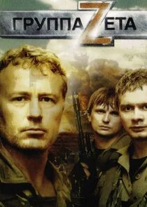 Póster de Äâ€śĹâ‚¬ĹÂÄĹĽÄĹĽÄÂ° Äâ€”ÄÂµĹâ€šÄÂ°
