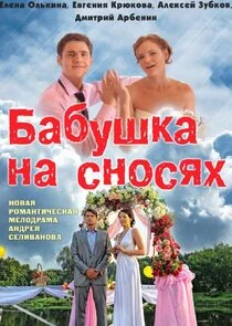 Poster di Äâ€ÄÂ°ÄÂ±ĹÂĹÂÄĹźÄÂ° ÄËťÄÂ° ĹÂÄËťÄÄľĹÂĹĹąĹâ€¦