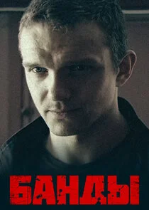 Poster di Äâ€ÄÂ°ÄËťÄÂ´Ĺâ€ą