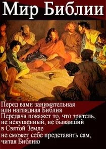 Affiche de ÄĹ›ÄÂ¸Ĺâ‚¬ Äâ€ÄÂ¸ÄÂ±ÄÂ»ÄÂ¸ÄÂ¸