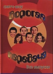 Pôster de Äâ€ťÄÄľĹâ‚¬ÄÄľÄĹ‚ÄÂ°ĹĹą ÄĹĽÄÂµĹâ‚¬ÄÂµÄÂ´ÄÂ°Ĺâ€ˇÄÂ°