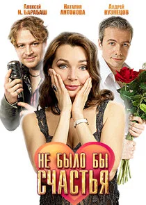 Affiche de ÄĹĄÄÂµ ÄÂ±Ĺâ€ąÄÂ»ÄÄľ ÄÂ±Ĺâ€ą ĹÂĹâ€ˇÄÂ°ĹÂĹâ€šĹĹšĹĹą