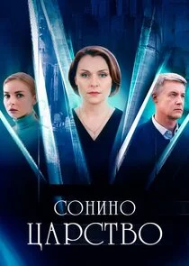 Affiche de ÄË‡ÄÄľÄËťÄÂ¸ÄËťÄÄľ Ĺâ€ ÄÂ°Ĺâ‚¬ĹÂĹâ€šÄË›ÄÄľ