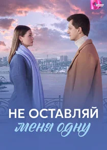 Affiche de ÄĹĄÄÂµ ÄÄľĹÂĹâ€šÄÂ°ÄË›ÄÂ»ĹĹąÄÄ… ÄÄ˝ÄÂµÄËťĹĹą ÄÄľÄÂ´ÄËťĹÂ