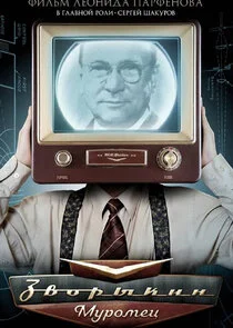 Affiche de Äâ€”ÄË›ÄÄľĹâ‚¬Ĺâ€ąÄĹźÄÂ¸ÄËť-ÄĹ›ĹÂĹâ‚¬ÄÄľÄÄ˝ÄÂµĹâ€ 
