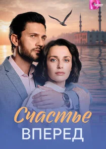 Affiche de ÄË‡Ĺâ€ˇÄÂ°ĹÂĹâ€šĹĹšÄÂµ ÄË›ÄĹĽÄÂµĹâ‚¬Ĺâ€ÄÂ´