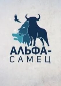 Affiche de ÄÂÄÂ»ĹĹšĹâ€žÄÂ°-ĹÂÄÂ°ÄÄ˝ÄÂµĹâ€ 