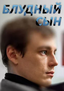 Affiche de Äâ€ÄÂ»ĹÂÄÂ´ÄËťĹâ€ąÄÄ… ĹÂĹâ€ąÄËť