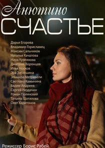 Affiche de ÄÂÄËťĹĹ˝Ĺâ€šÄÂ¸ÄËťÄÄľ ĹÂĹâ€ˇÄÂ°ĹÂĹâ€šĹĹšÄÂµ