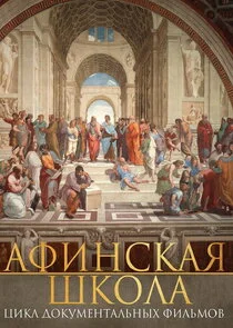 Affiche de ÄÂĹâ€žÄÂ¸ÄËťĹÂÄĹźÄÂ°ĹĹą ĹÂÄĹźÄÄľÄÂ»ÄÂ°