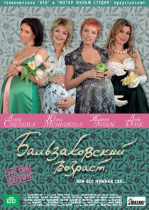 Äâ€ÄÂ°ÄÂ»ĹĹšÄÂ·ÄÂ°ÄĹźÄÄľÄË›ĹÂÄĹźÄÂ¸ÄÄ… ÄË›ÄÄľÄÂ·Ĺâ‚¬ÄÂ°ĹÂĹâ€š, ÄÂ¸ÄÂ»ÄÂ¸ Äâ€™ĹÂÄÂµ ÄÄ˝ĹÂÄÂ¶ÄÂ¸ÄĹźÄÂ¸ ĹÂÄË›ÄÄľ... poster