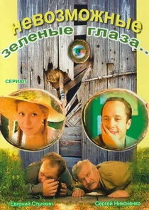Pôster de ÄĹĄÄÂµÄË›ÄÄľÄÂ·ÄÄ˝ÄÄľÄÂ¶ÄËťĹâ€ąÄÂµ ÄÂ·ÄÂµÄÂ»ÄÂµÄËťĹâ€ąÄÂµ ÄĹ‚ÄÂ»ÄÂ°ÄÂ·ÄÂ°