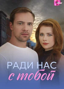 Affiche de ÄÂ ÄÂ°ÄÂ´ÄÂ¸ ÄËťÄÂ°ĹÂ ĹÂ Ĺâ€šÄÄľÄÂ±ÄÄľÄÄ…