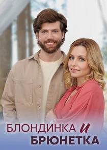 Affiche de Äâ€ÄÂ»ÄÄľÄËťÄÂ´ÄÂ¸ÄËťÄĹźÄÂ° ÄÂ¸ ÄÂ±Ĺâ‚¬ĹĹ˝ÄËťÄÂµĹâ€šÄĹźÄÂ°