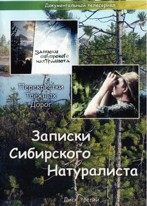 Affiche de Äâ€”ÄÂ°ÄĹĽÄÂ¸ĹÂÄĹźÄÂ¸ ÄË‡ÄÂ¸ÄÂ±ÄÂ¸Ĺâ‚¬ĹÂÄĹźÄÄľÄĹ‚ÄÄľ ÄĹĄÄÂ°Ĺâ€šĹÂĹâ‚¬ÄÂ°ÄÂ»ÄÂ¸ĹÂĹâ€šÄÂ°
