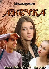 Affiche de ÄÂÄËťÄÂµĹâ€ˇÄĹźÄÂ°