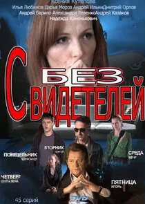Affiche de Äâ€ÄÂµÄÂ· ĹÂÄË›ÄÂ¸ÄÂ´ÄÂµĹâ€šÄÂµÄÂ»ÄÂµÄÄ…