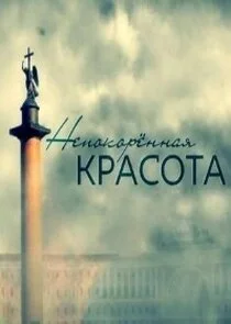 Affiche de ÄĹĄÄÂµÄĹĽÄÄľÄĹźÄÄľĹâ‚¬ÄÂµÄËťÄËťÄÂ°ĹĹą ÄĹźĹâ‚¬ÄÂ°ĹÂÄÄľĹâ€šÄÂ°