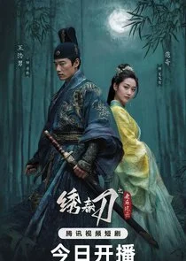 Affiche de Horrible Spring Festival
