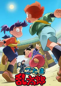 Nintama Rantaro Poster