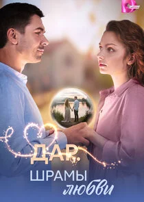 Affiche de Äâ€ťÄÂ°Ĺâ‚¬. ÄÂ¨Ĺâ‚¬ÄÂ°ÄÄ˝Ĺâ€ą ÄÂ»ĹĹ˝ÄÂ±ÄË›ÄÂ¸