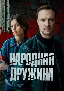 Plakat ÄĹĄÄÂ°Ĺâ‚¬ÄÄľÄÂ´ÄËťÄÂ°ĹĹą ÄÂ´Ĺâ‚¬ĹÂÄÂ¶ÄÂ¸ÄËťÄÂ°