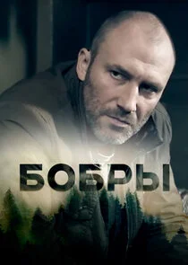 Affiche de Äâ€ÄÄľÄÂ±Ĺâ‚¬Ĺâ€ą