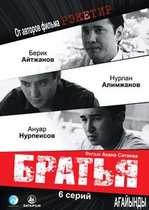 Poster di ÄÂĹ‡â€śÄÂ°ÄÄ…Ĺâ€ąÄËťÄÂ´Ĺâ€ą