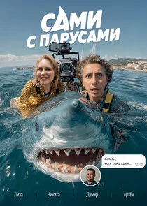 Affiche de ÄË‡ÄÂ°ÄÄ˝ÄÂ¸ ĹÂ ÄĹĽÄÂ°Ĺâ‚¬ĹÂĹÂÄÂ°ÄÄ˝ÄÂ¸