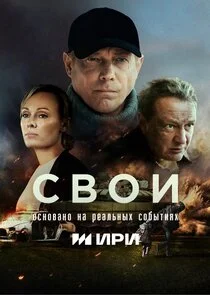 Affiche de ÄË‡ÄË›ÄÄľÄÂ¸