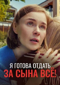 Affiche de ÄĹ» ÄĹ‚ÄÄľĹâ€šÄÄľÄË›ÄÂ° ÄÄľĹâ€šÄÂ´ÄÂ°Ĺâ€šĹĹš ÄÂ·ÄÂ° ĹÂĹâ€ąÄËťÄÂ° Äâ€™ÄË‡ÄÂ!