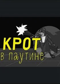 Poster di ÄĹˇĹâ‚¬ÄÄľĹâ€š ÄË› ÄĹĽÄÂ°ĹÂĹâ€šÄÂ¸ÄËťÄÂµ