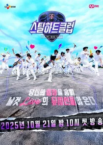 Plakat STEAL HEART CLUB