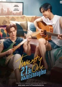 Affiche de Twenty One