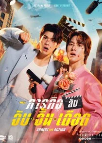 Arrest and Action poster