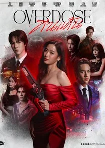 Affiche de Overdose