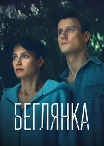 Plakat Äâ€ÄÂµÄĹ‚ÄÂ»ĹĹąÄËťÄĹźÄÂ°