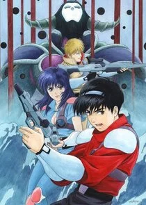 Red Photon Zillion poster