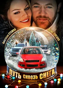 Affiche de ÄĹşĹÂĹâ€šĹĹš ĹÂÄĹźÄË›ÄÄľÄÂ·ĹĹš ĹÂÄËťÄÂµÄĹ‚ÄÂ°