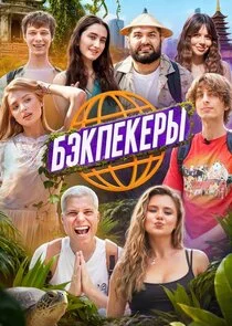 Affiche de Äâ€ÄÂ­ÄĹˇÄĹşÄâ€˘ÄĹˇÄâ€˘ÄÂ ÄÂ«