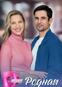 Affiche de ÄÂ ÄÄľÄÂ´ÄËťÄÂ°ĹĹą